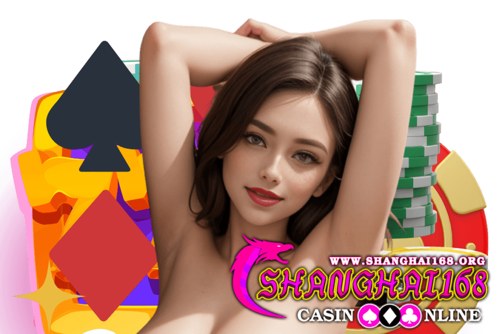 shanghai168 สมัคร