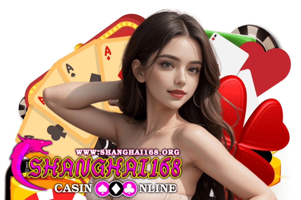 shanghai168 สล็อต